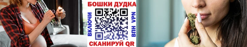 Продажа наркотиков Новороссийск ГАШ  Alpha-PVP  Меф мяу мяу  Каннабис  Cocaine 