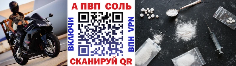 Alfa_PVP Crystall что такое наркотик Новороссийск