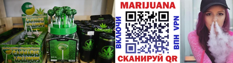 купить  цена  Новороссийск  Печенье с ТГК конопля 