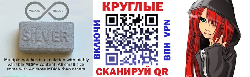 Ecstasy 300 mg  OMG маркетплейс  Новороссийск 