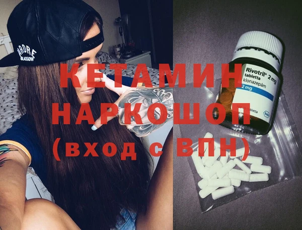 кокаин VHQ Алексеевка