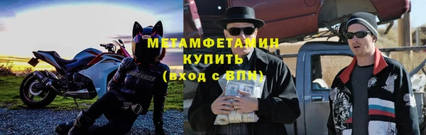прущие крисы Аркадак