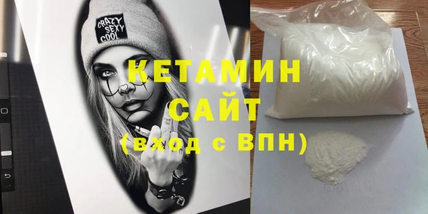 кокаин VHQ Армянск