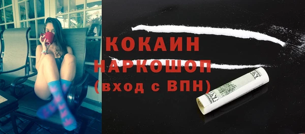 кокаин VHQ Армянск