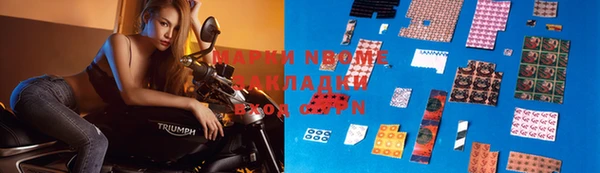 кокаин VHQ Алексеевка