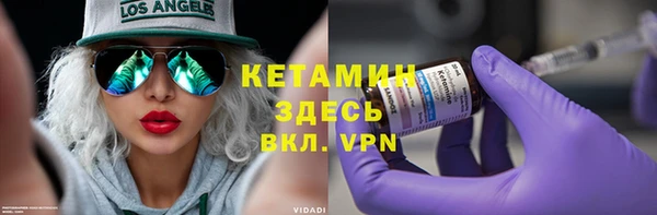 кокаин VHQ Армянск