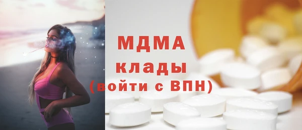 дурь Арсеньев