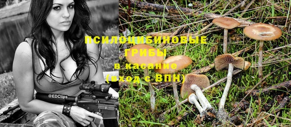 кокаин VHQ Армянск