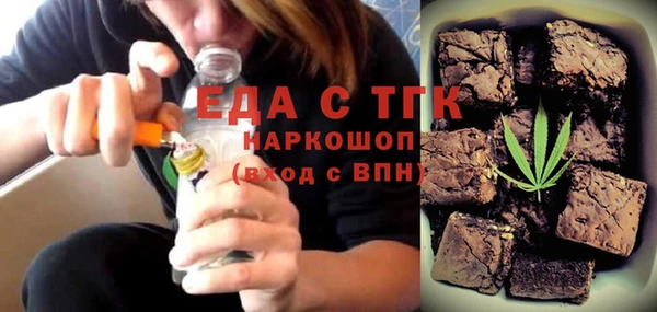 прущие крисы Аркадак