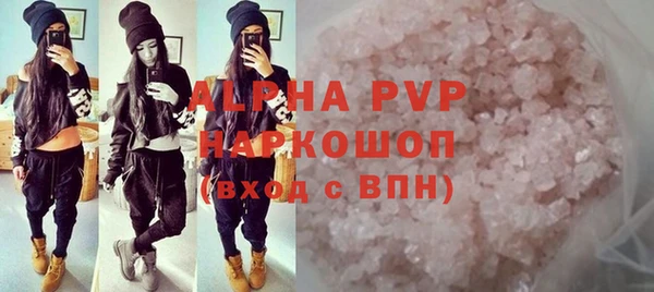 прущие крисы Аркадак