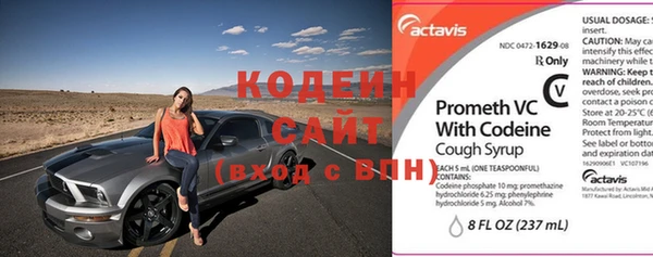 кокаин VHQ Армянск