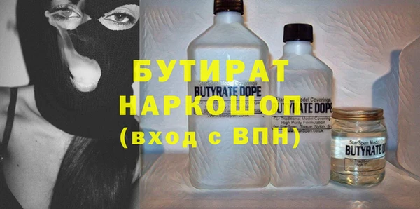 кокаин VHQ Армянск