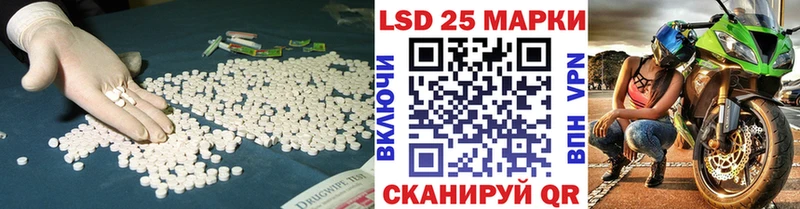 кракен сайт Новороссийск LSD-25 экстази ecstasy