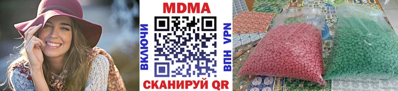 MDMA VHQ  даркнет сайт  Новороссийск 
