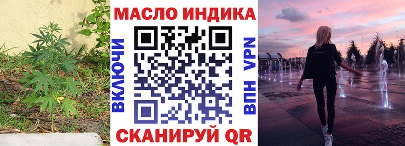 ТГК вейп с тгк  цены   Новороссийск 